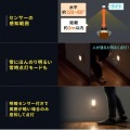 充電式LED人感明暗センサーライト 写真4