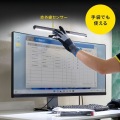 モニターライト(センサーON/OFF機能付き) 写真4