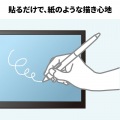 Apple iPad Air 11インチ M2対応紙のような質感反射防止フィルム 写真4