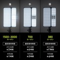 LED投光器(三脚付き・ソーラー充電・防水) 写真4