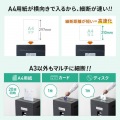 マイクロカットシュレッダー(A3対応・容量30リットル) 写真4