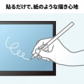 Wacom ペンタブレット Movink 13対応紙のような反射防止フィルム 写真4