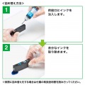 キヤノン用詰め替えインク 写真4
