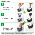 キヤノン用詰め替えインク 写真4