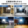 LEDバルーンライト(240W・38400lm・高さ調整・屋外対応) 写真4