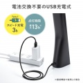 USB充電式LEDデスクライト 写真4
