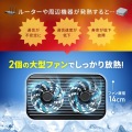 小型クーラー 写真4
