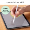 Apple iPad専用充電式極細タッチペン(ホワイト) 写真4