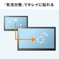 Wacom ポータブルパッド MovinkPad Pro 14対応紙のような質感反射防止フィルム 写真4