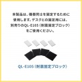 耐震固定ベルト 写真4