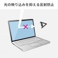Apple MacBook Neo用液晶保護反射防止フィルム 写真4