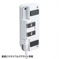 マグネット付USB充電器(USB4ポート・ホワイト) 写真4