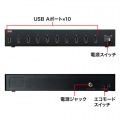 USB充電器(10ポート・合計24A) 写真4