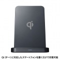 ワイヤレス充電スタンド(5W) 写真4