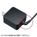 USB Power Delivery対応AC充電器(PD65W・TypeCケーブル一体型) 写真4