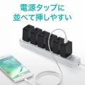 USB充電器(1A・高耐久タイプ・ブラック) 写真4