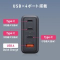 USB PD対応AC充電器(PD100W・C×3+A×1) 写真4