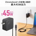 USB PD対応AC充電器(PD45W・Type-Cケーブル一体型) 写真4