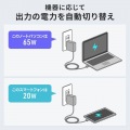 USB PD対応AC充電器(PD65W・Type-Cケーブル一体型) 写真4