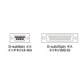 RS-232Cケーブル 写真4
