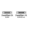 RS-232Cケーブル(25pin延長用・3m) 写真4