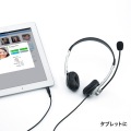 タブレット用ヘッドセット 写真4