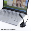 4極用高感度マイク 写真4
