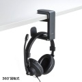回転式ヘッドホンフック 写真4