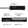 USB3.0カードリーダー 写真4