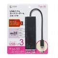 USB Type Cコンボハブ カードリーダー付き 写真4