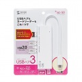 USB Type Cコンボハブ カードリーダー付き 写真4