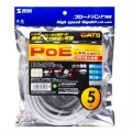 PoECAT6LANケーブル 写真4