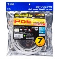 PoECAT6LANケーブル 写真4