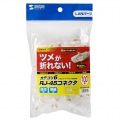 ツメ折れ防止カテゴリ6RJ-45コネクタ 写真4