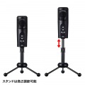 WEB会議高感度USBマイク 写真4