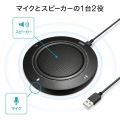 USBスピーカーフォン 高感度マイク 小型 クリアに集音 エコーキャンセル タッチセンサーボタン ミュート機能 全指向性360度 コンパクト 写真4