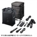 ワイヤレスマイク付き拡声器スピーカー 写真4