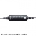 USBヘッドセット 写真4
