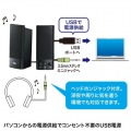 USB電源マルチメディアスピーカー 写真4