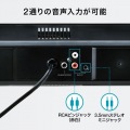 液晶テレビ・パソコン用サウンドバースピーカー 写真4