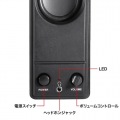 USB電源PCスピーカー 写真4