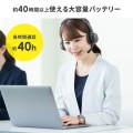 Bluetoothヘッドセット(両耳タイプ・単一指向性) 写真4