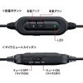 USBヘッドセット 写真4