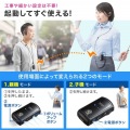 ワイヤレスガイドシステム 写真4