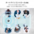 会議スピーカーフォン(Bluetooth/USB対応) 写真4