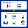 Bluetooth 5.0 USBアダプタ(class1) 写真4