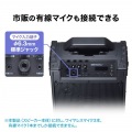 ワイヤレスマイク付き拡声器スピーカー(バッテリー内蔵・ワイヤレスマイク3本対応) 写真4
