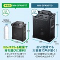 ワイヤレスマイク付き拡声器スピーカー(バッテリー内蔵・ワイヤレスマイク1本対応) 写真4
