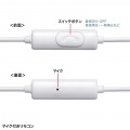 USB TypeCイヤホンマイク 写真3