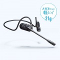 超軽量Bluetoothオープンイヤーヘッドセット 写真4